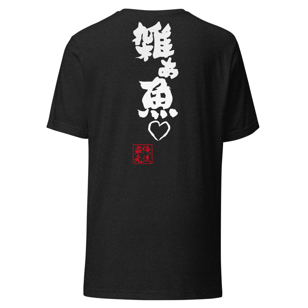 Black Heather back mockup - updated goroku