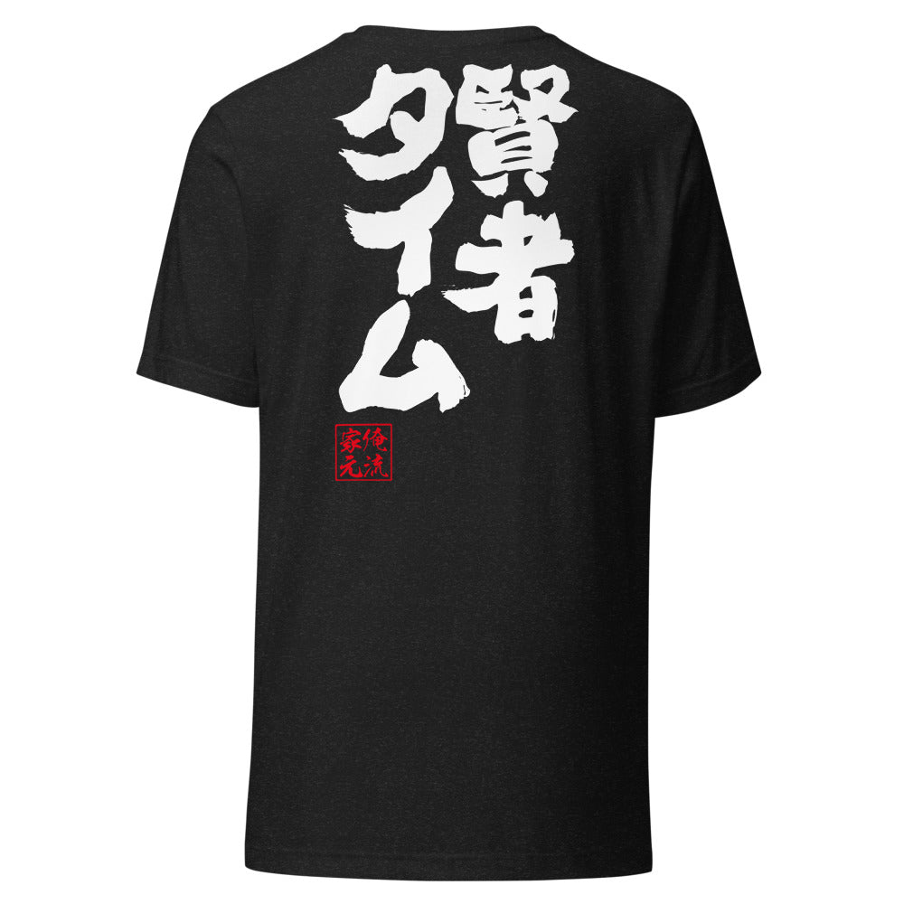 Black Heather back mockup - updated goroku