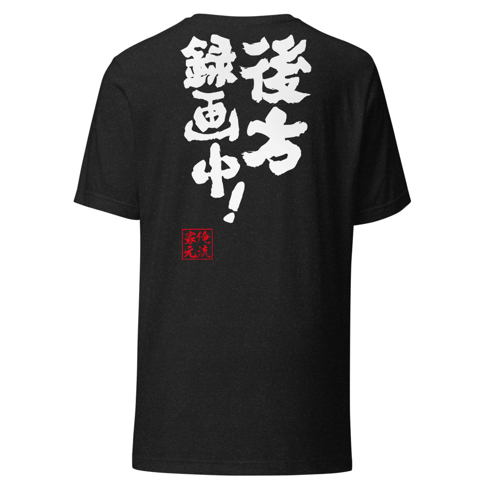 Black Heather back mockup - updated goroku