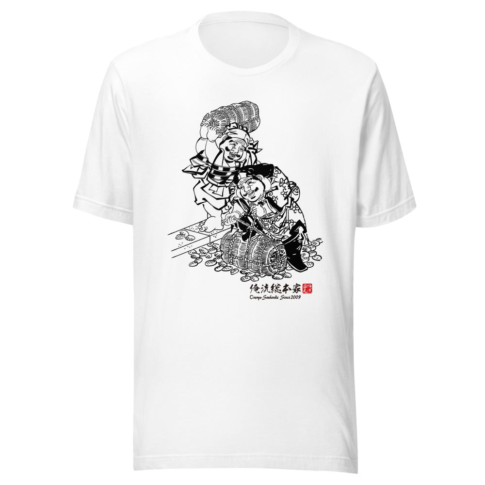 White front mockup lower 7cm - nukiyoe-0007