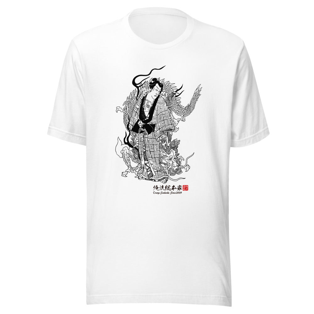 White front mockup lower 7cm - nukiyoe-0015