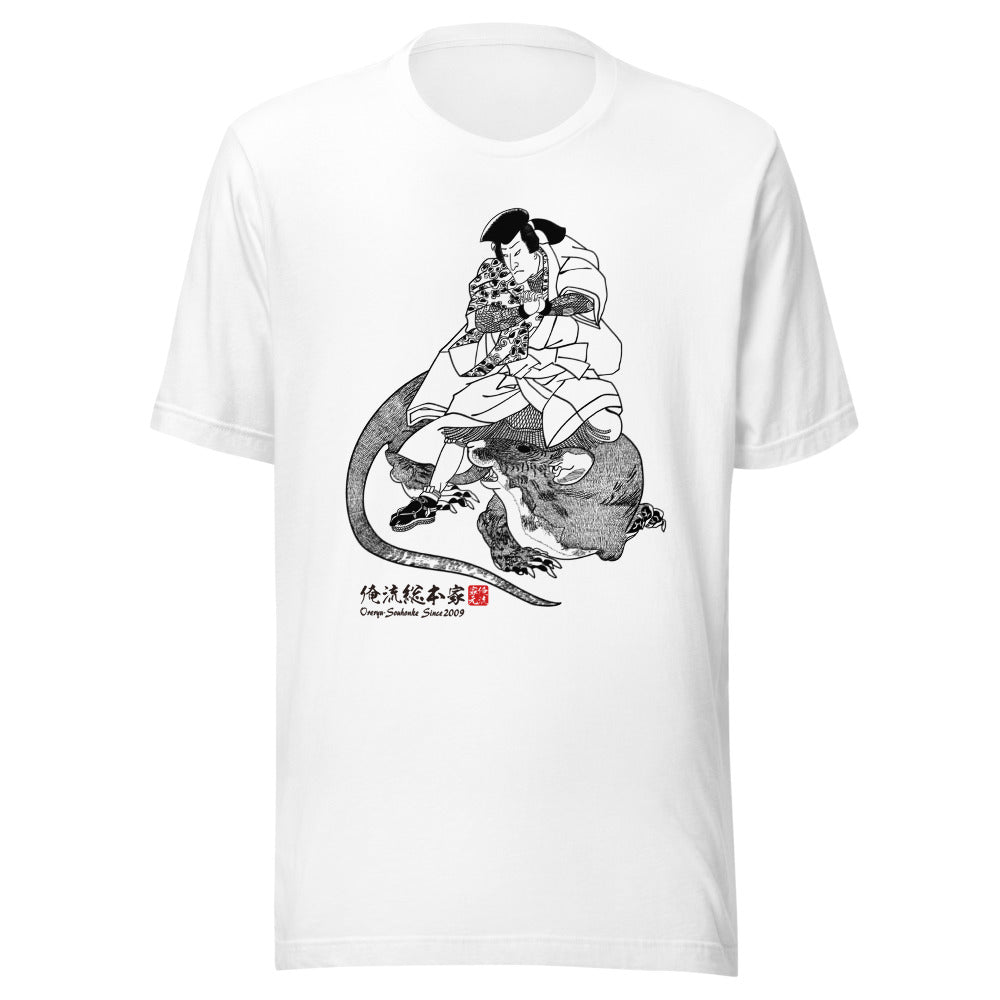 White front mockup lower 7cm - nukiyoe-0017