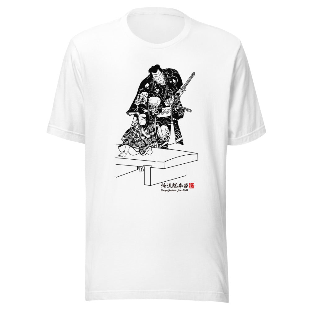 White front mockup lower 7cm - nukiyoe-0040