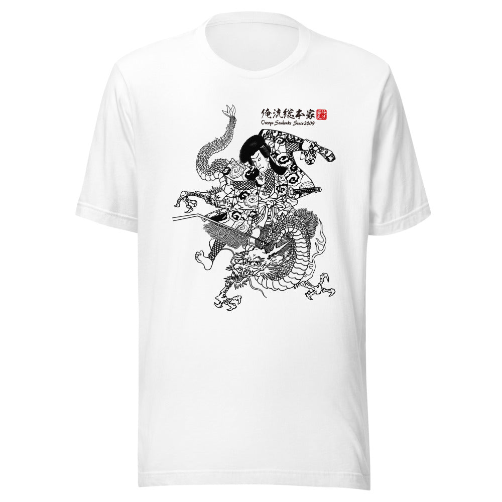 White front mockup lower 7cm - nukiyoe-0049