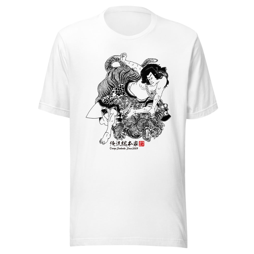 White front mockup lower 7cm - nukiyoe-0050