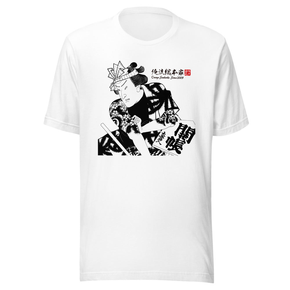 White front mockup lower 7cm - nukiyoe-0068