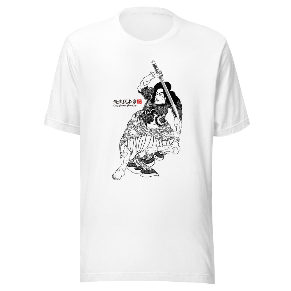 White front mockup lower 7cm - nukiyoe-0073