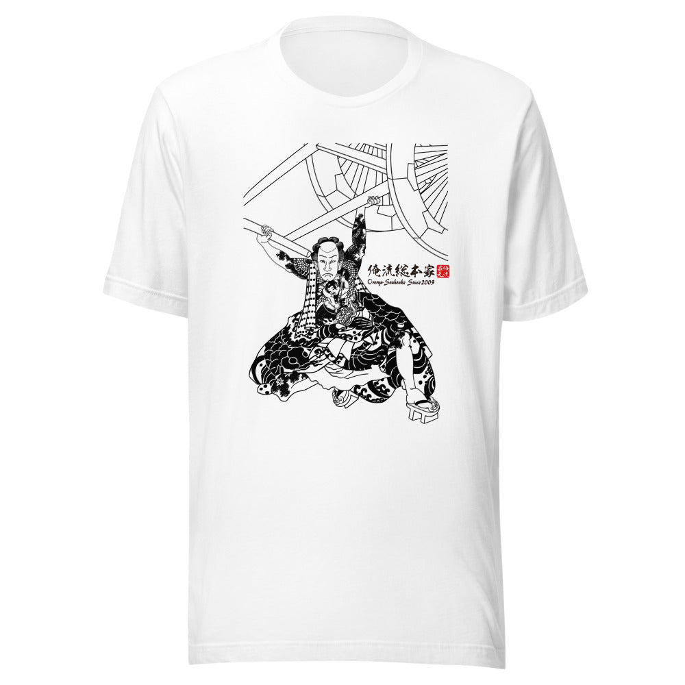 White front mockup lower 7cm - nukiyoe-0082