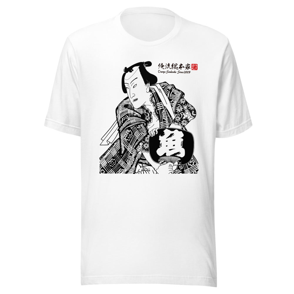 White front mockup lower 7cm - nukiyoe-0098