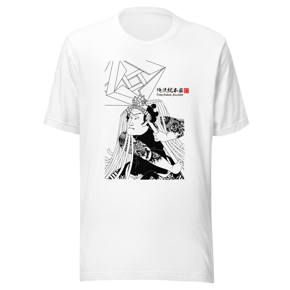 White front mockup lower 7cm - nukiyoe-0100