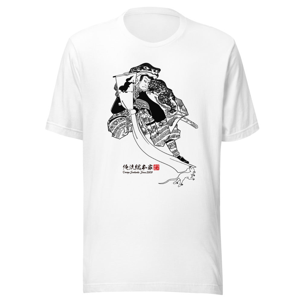 White front mockup lower 7cm - nukiyoe-0103