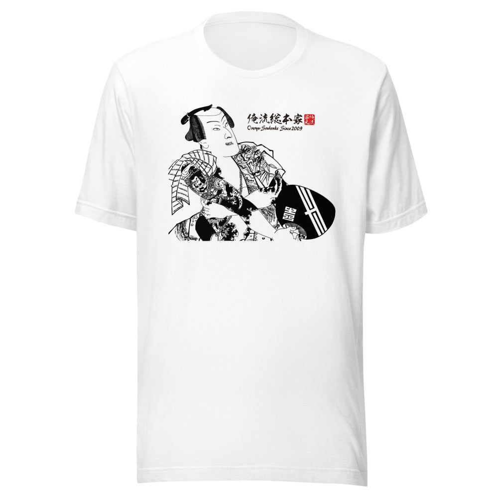 White front mockup lower 7cm - nukiyoe-0107