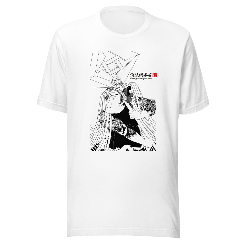 White front mockup lower 7cm - nukiyoe-0125