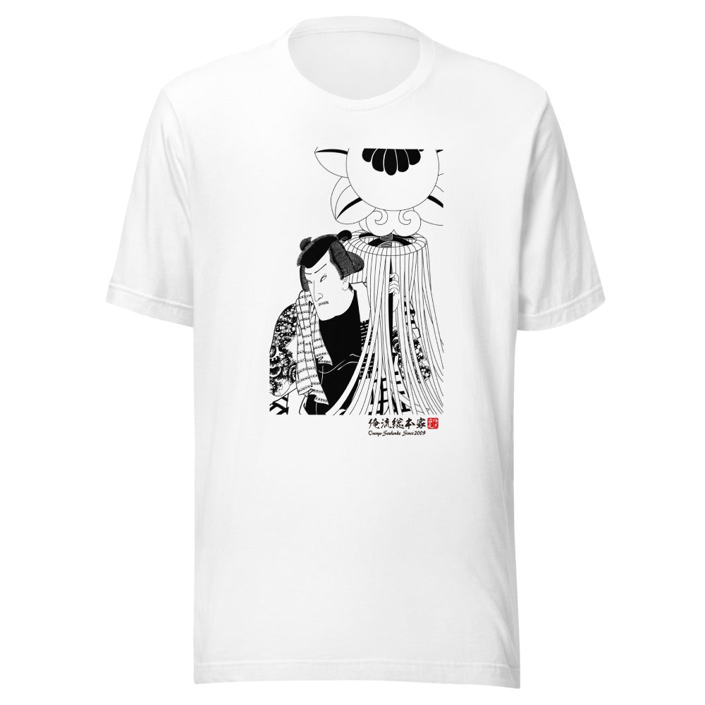 White front mockup lower 7cm - nukiyoe-0129