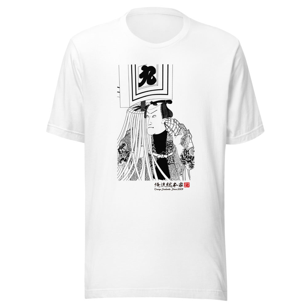 White front mockup lower 7cm - nukiyoe-0130