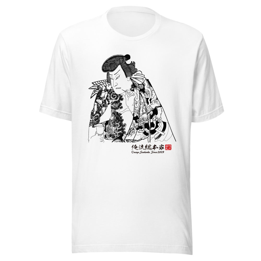 White front mockup lower 7cm - nukiyoe-0132