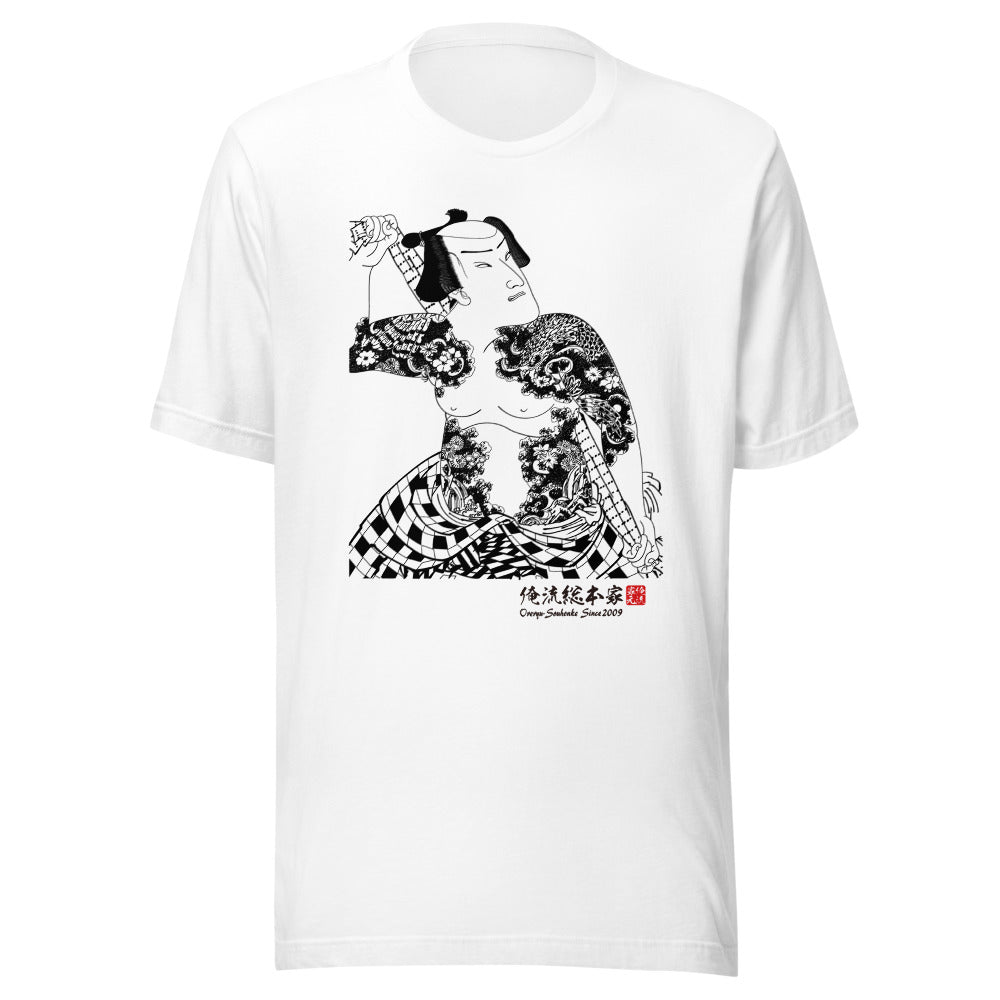 White front mockup lower 7cm - nukiyoe-0144