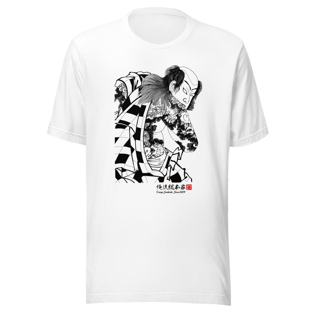 White front mockup lower 7cm - nukiyoe-0157