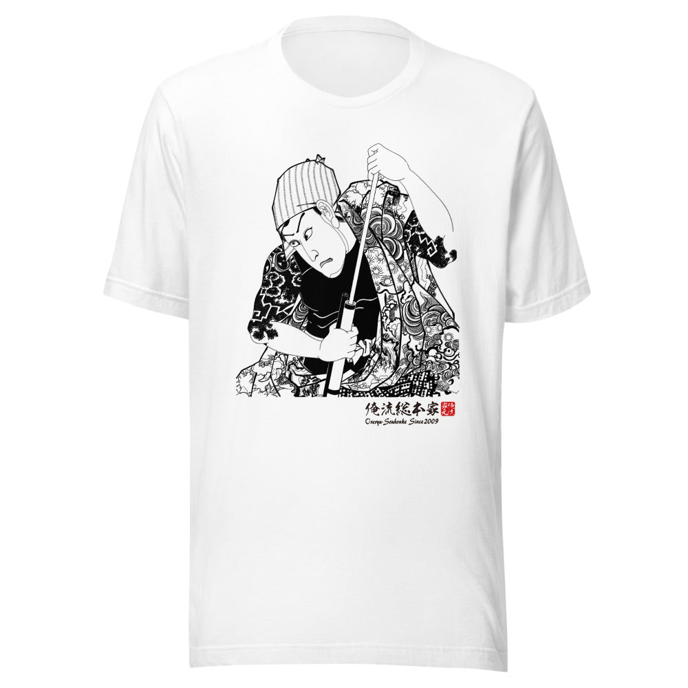 White front mockup lower 7cm - nukiyoe-0159