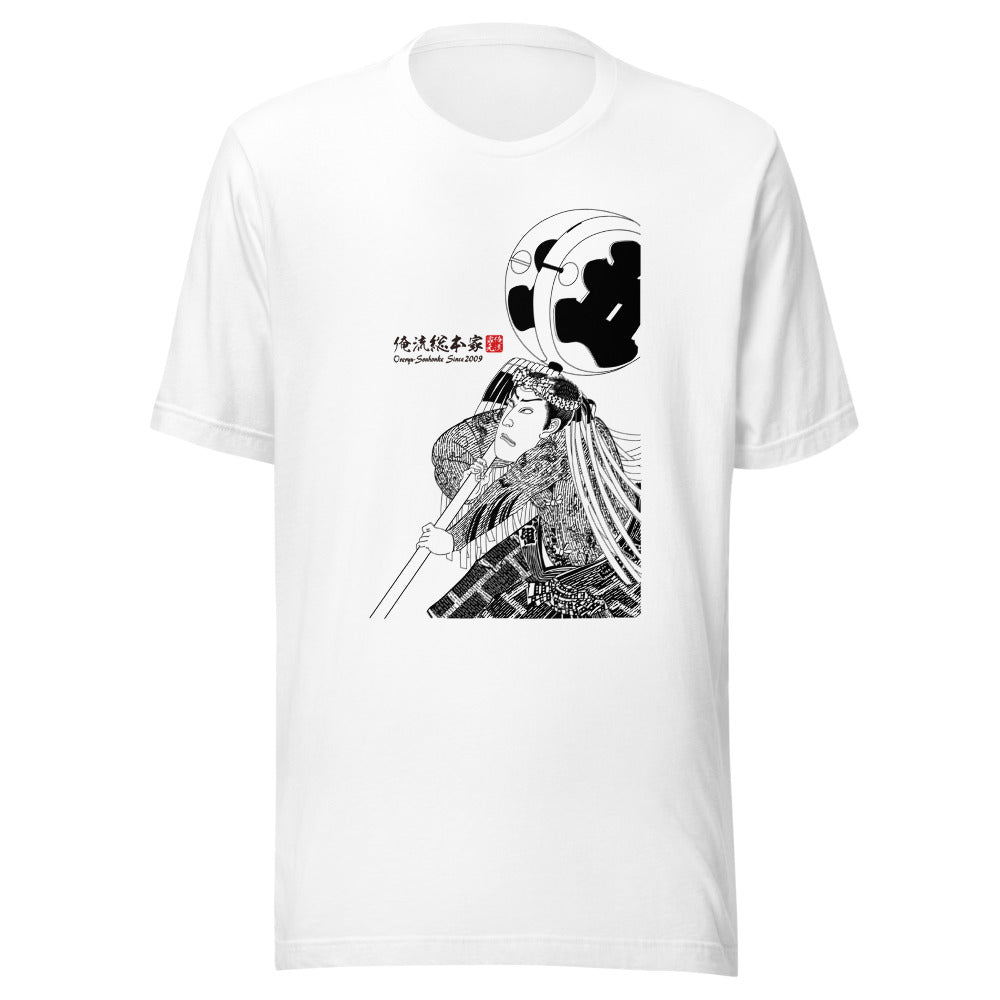 White front mockup lower 7cm - nukiyoe-0160