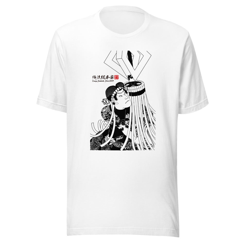 White front mockup lower 7cm - nukiyoe-0172