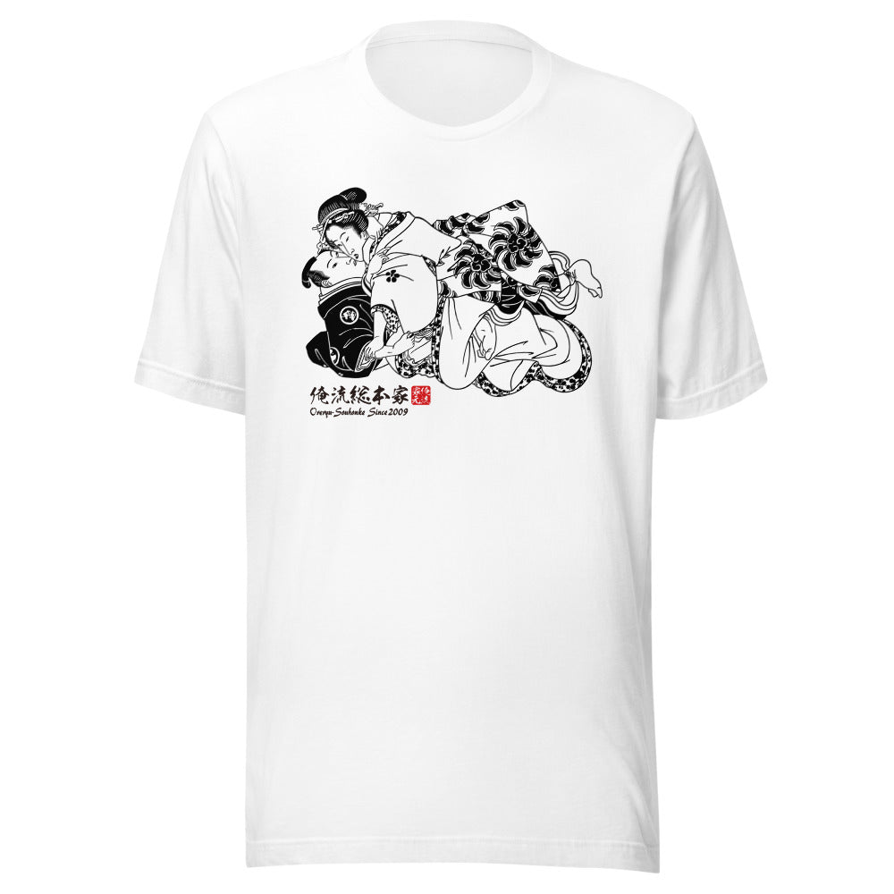 White front mockup lower 7cm - nukiyoe-0184