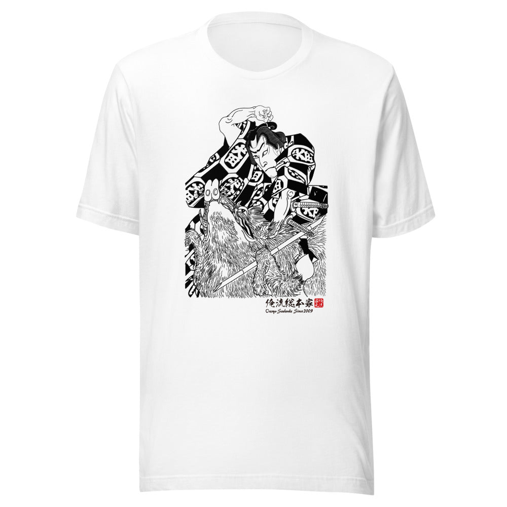 White front mockup lower 7cm - nukiyoe-0201