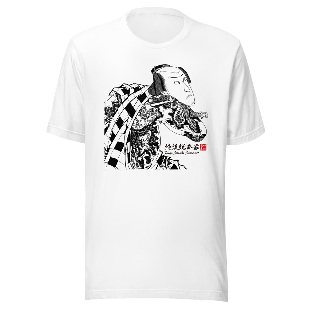 White front mockup lower 7cm - nukiyoe-0214