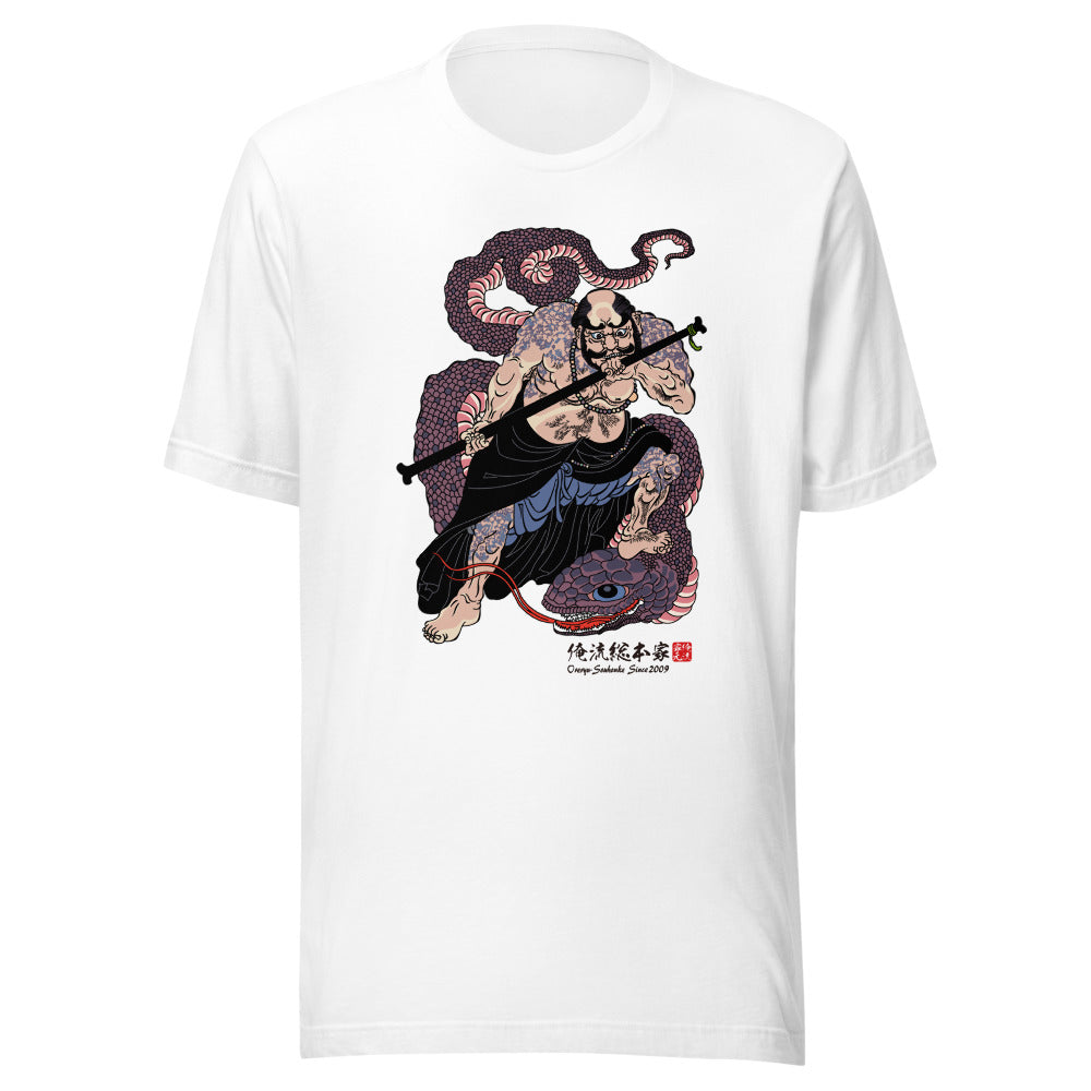 White front mockup lower 7cm - nukiyoe-0239