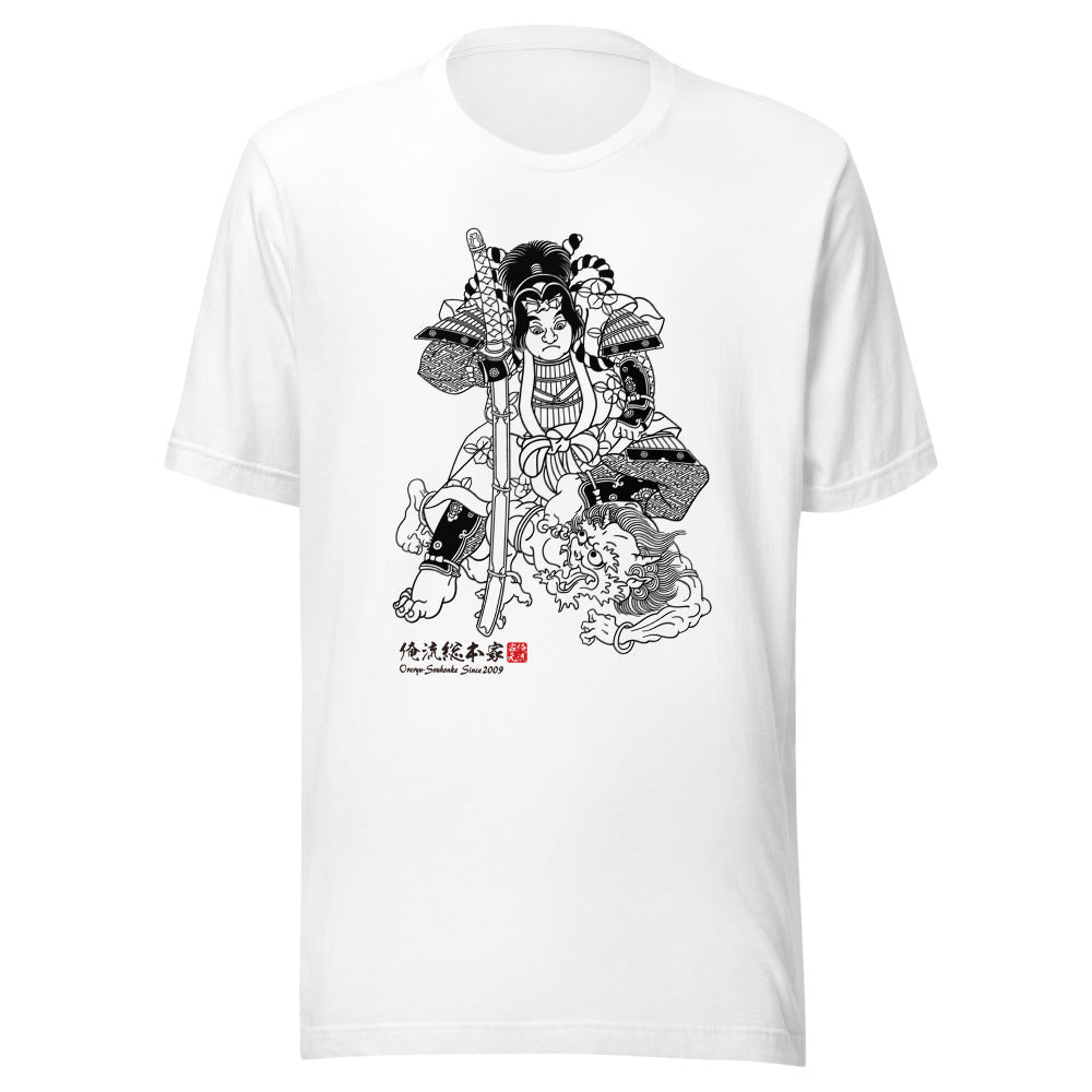 White front mockup lower 7cm - nukiyoe-0240