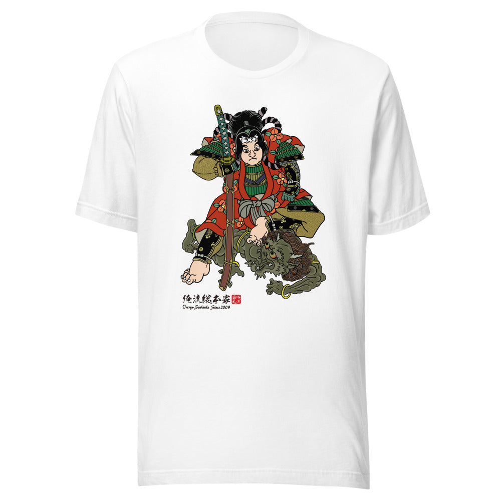 White front mockup lower 7cm - nukiyoe-0241
