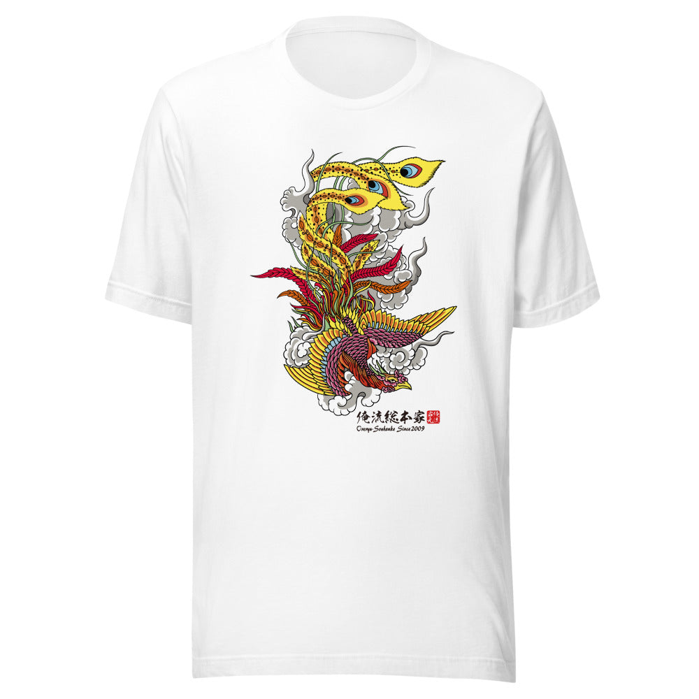 White front mockup lower 7cm - nukiyoe-0242