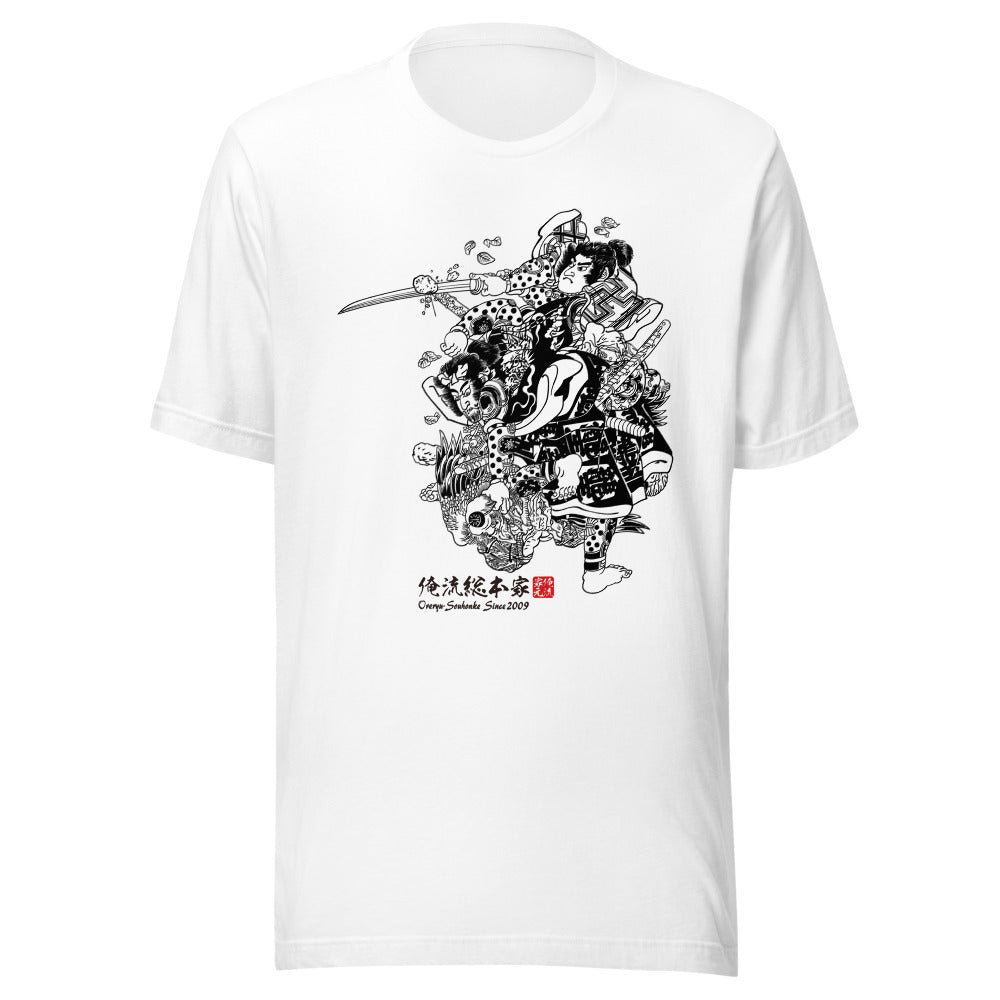 White front mockup lower 7cm - nukiyoe-0268