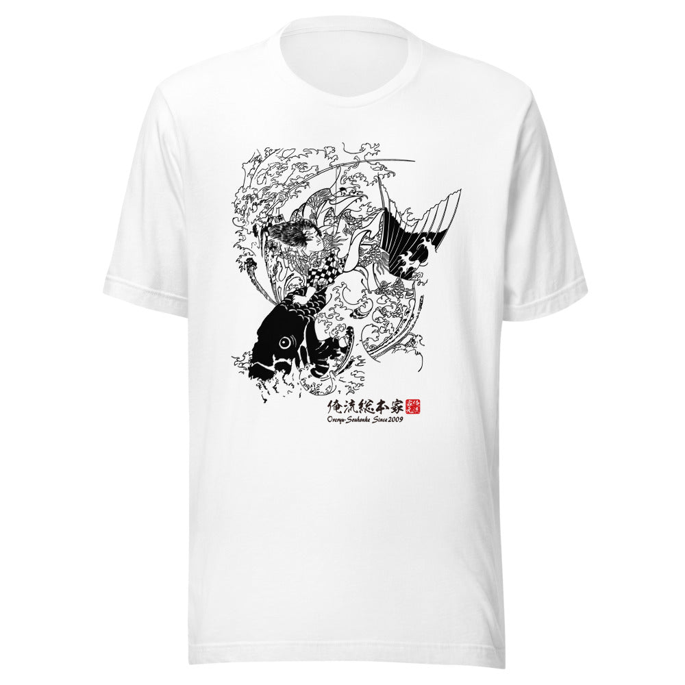 White front mockup lower 7cm - nukiyoe-0274