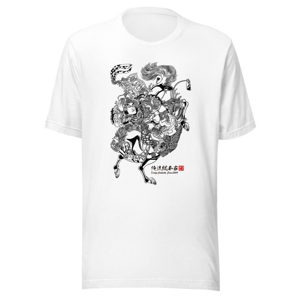White front mockup lower 7cm - nukiyoe-0278