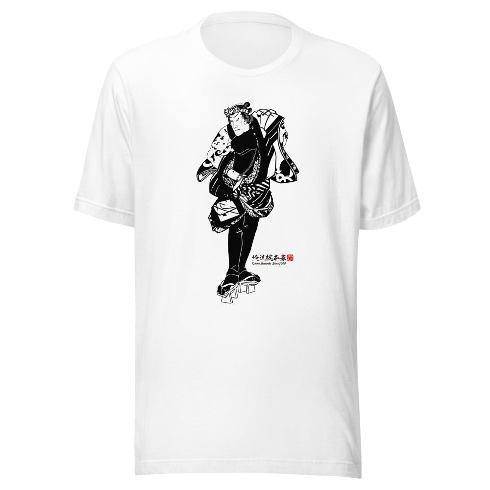 White front mockup lower 7cm - nukiyoe-0301
