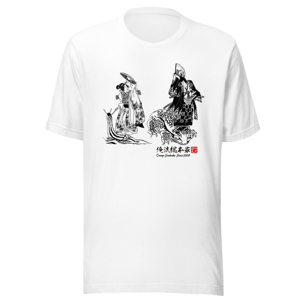 White front mockup lower 7cm - nukiyoe-0357