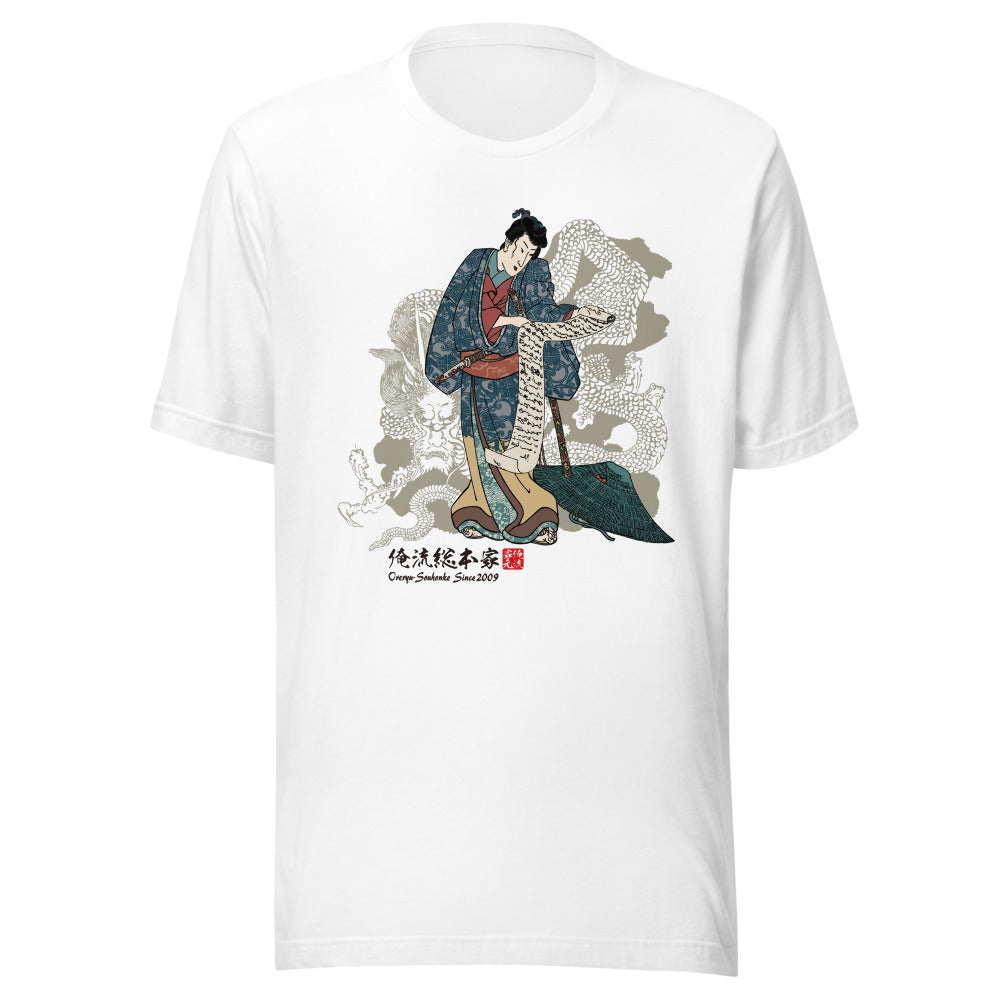 White front mockup lower 7cm - nukiyoe-0361