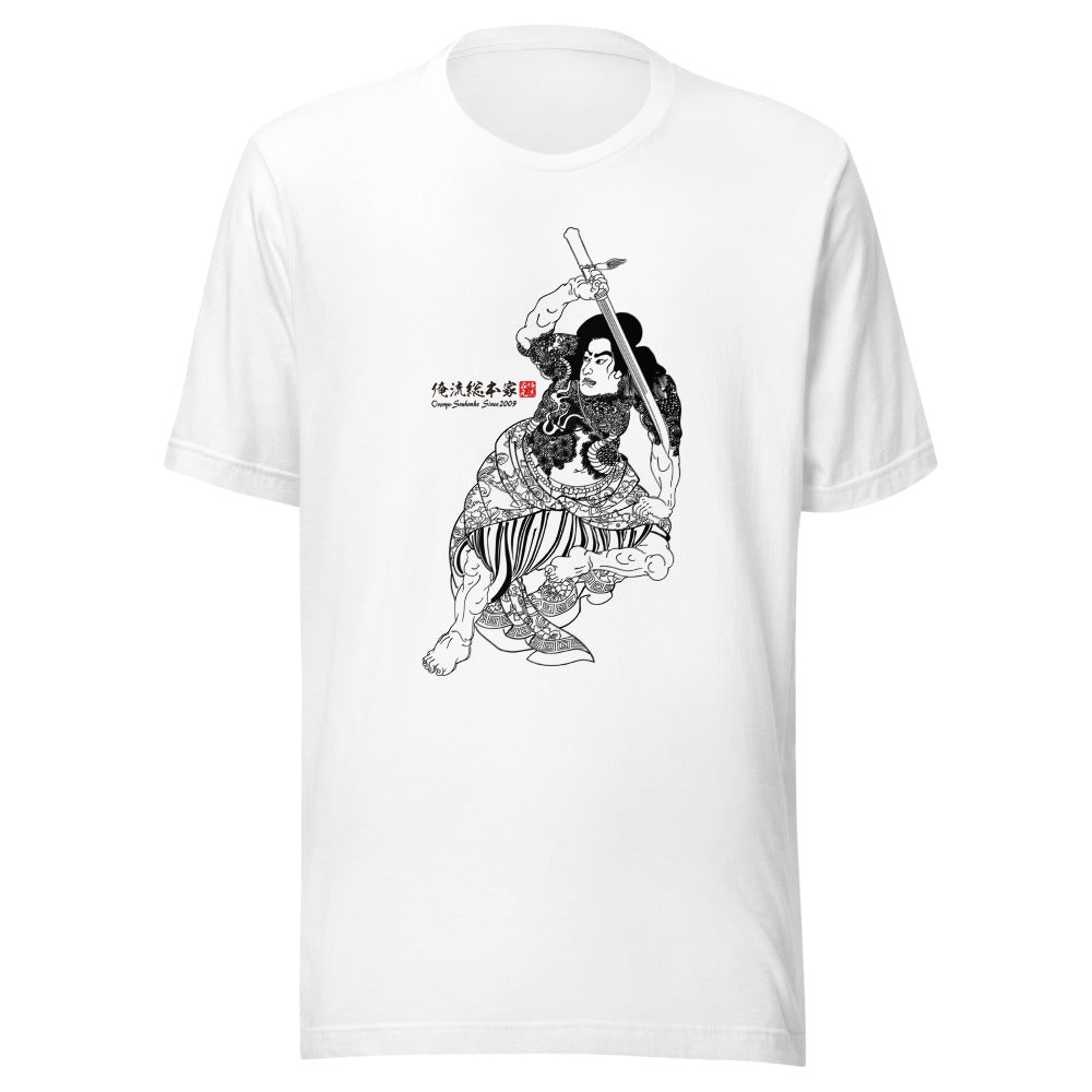 White front mockup lower 7cm - nukiyoe-0376