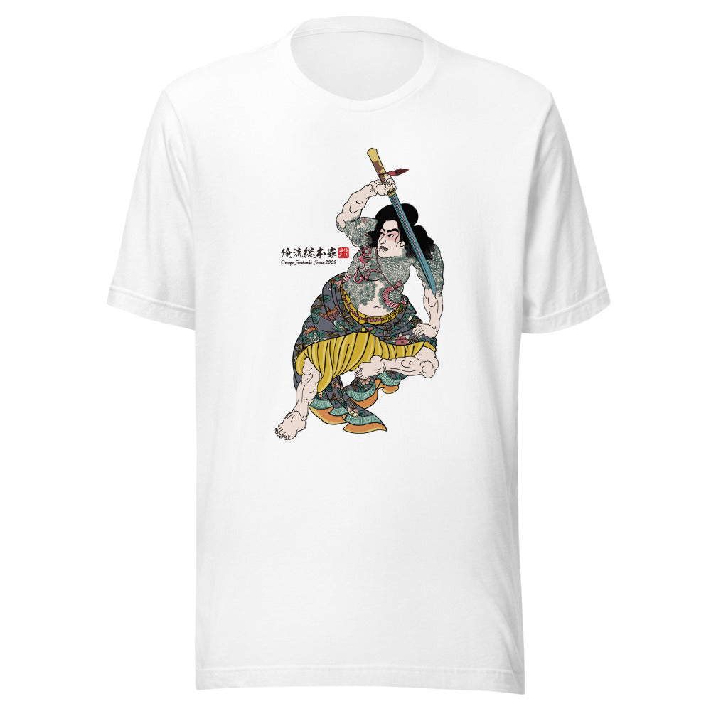 White front mockup lower 7cm - nukiyoe-0377