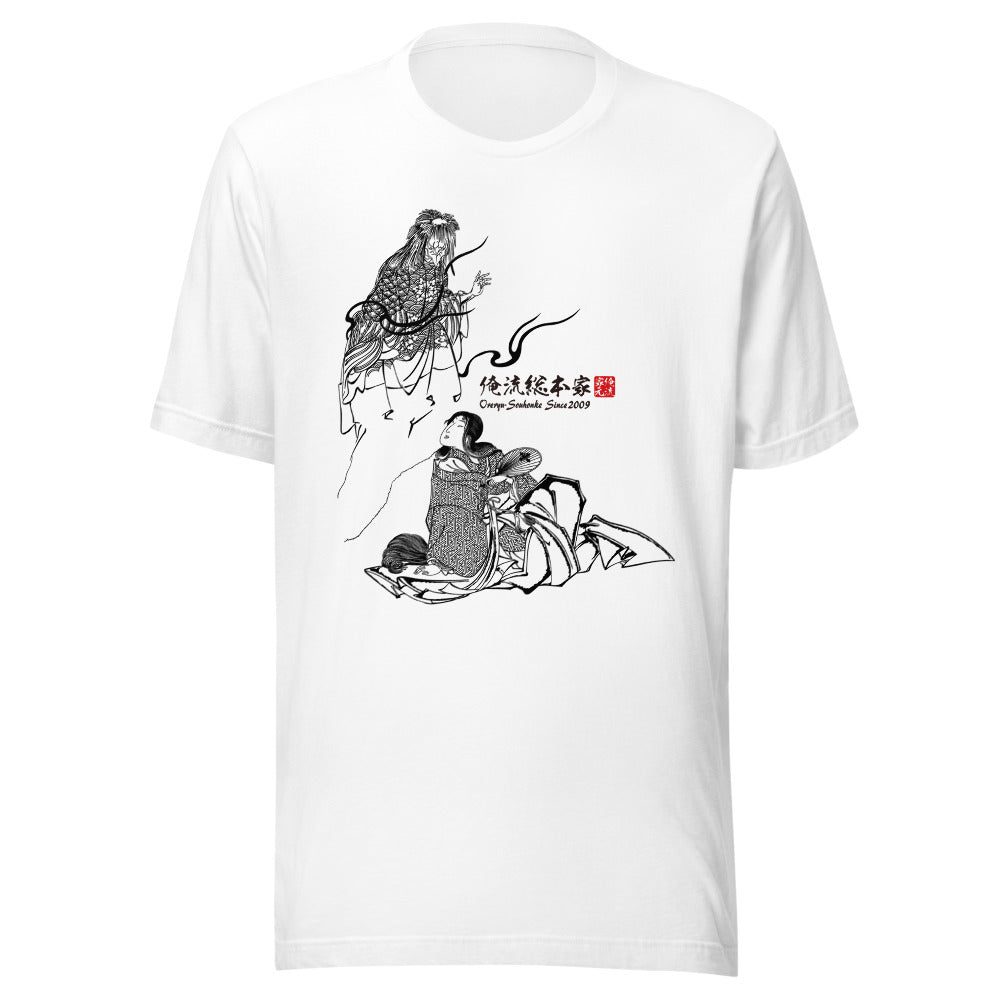 White front mockup lower 7cm - nukiyoe-0390