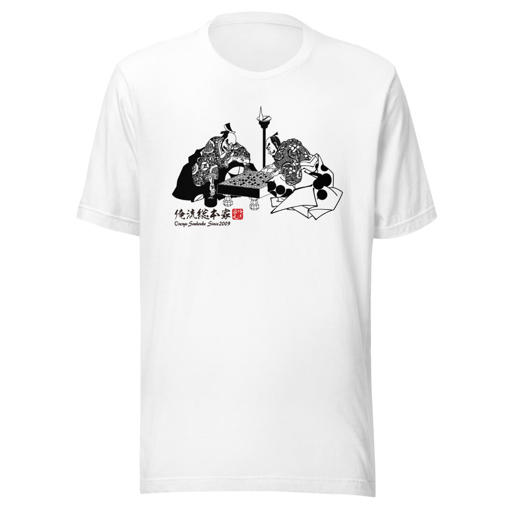 White front mockup lower 7cm - nukiyoe-0420