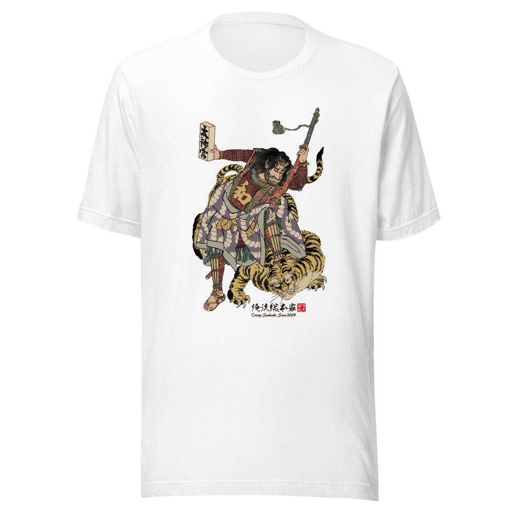 White front mockup lower 7cm - nukiyoe-0427