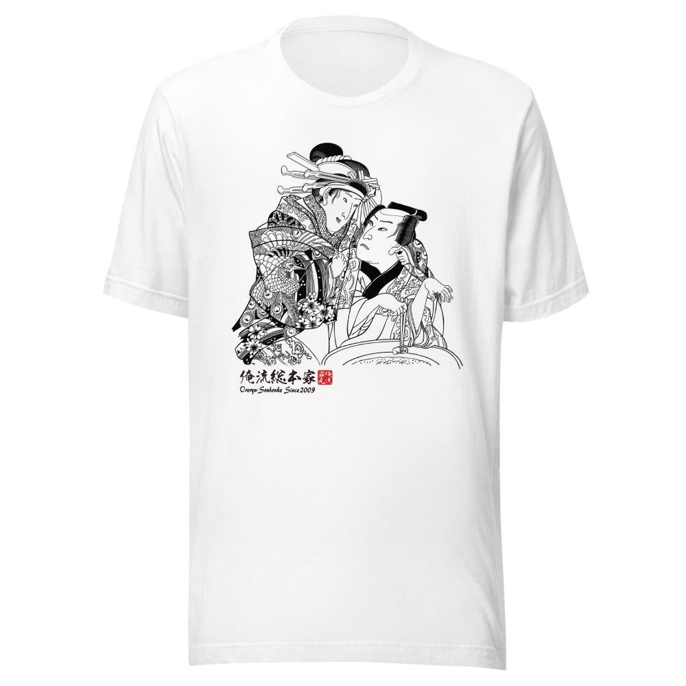 White front mockup lower 7cm - nukiyoe-0429