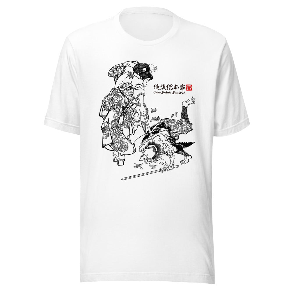 White front mockup lower 7cm - nukiyoe-0441