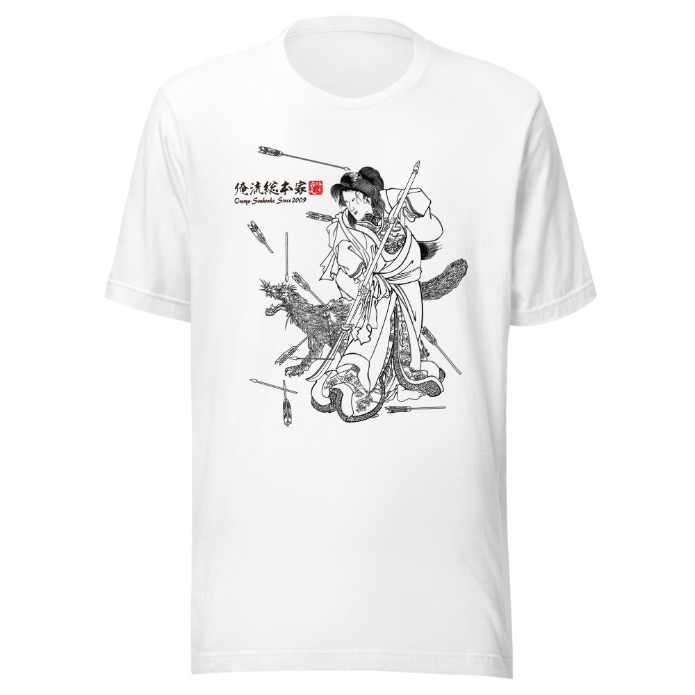 White front mockup lower 7cm - nukiyoe-0445