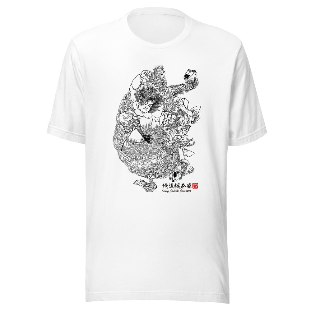 White front mockup lower 7cm - nukiyoe-0457