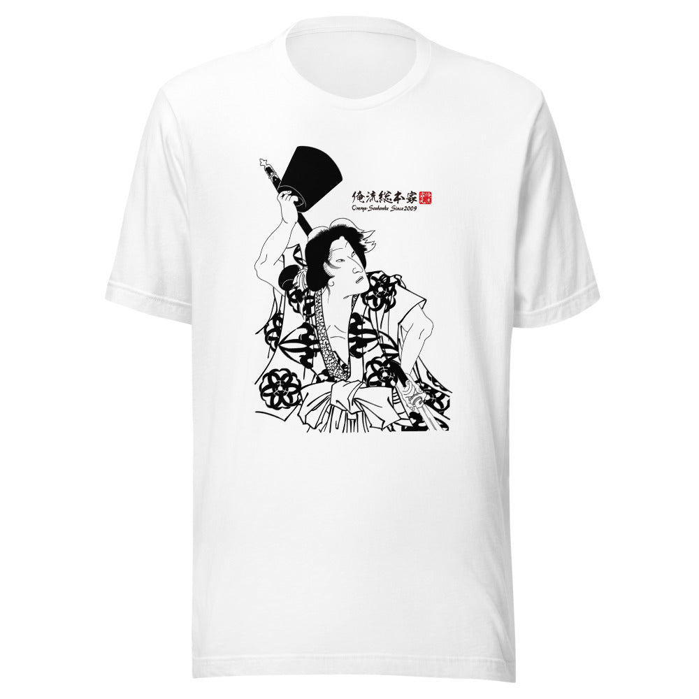 White front mockup lower 7cm - nukiyoe-0477