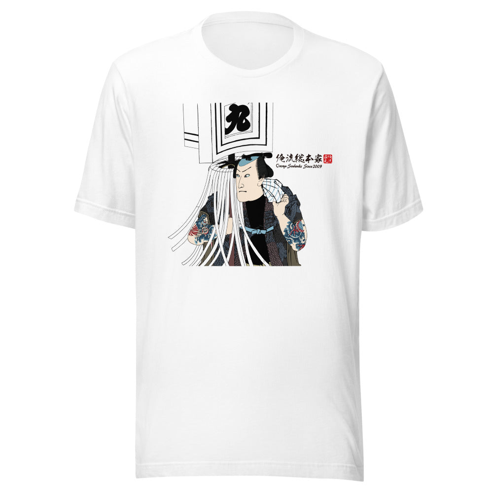 White front mockup lower 7cm - nukiyoe-0492