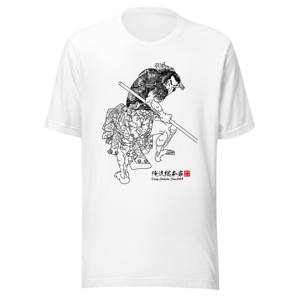 White front mockup lower 7cm - nukiyoe-0497